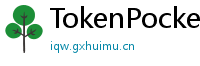 TokenPocket防骗下载指南 - 如何识别TokenPocket钓鱼网站｜安全下载教程